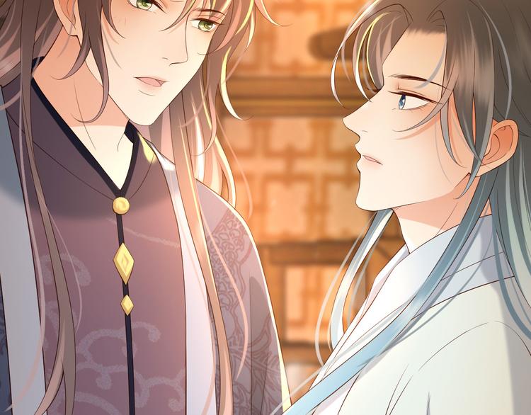 皇上，万万不可！韩漫全集-第17话 有卿在，朕之幸也无删减无遮挡章节图片 