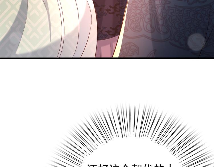 皇上，万万不可！韩漫全集-第18话 科举制度无删减无遮挡章节图片 