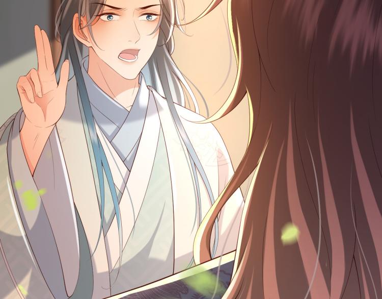 皇上，万万不可！韩漫全集-第20话 臣心里只有陛下无删减无遮挡章节图片 