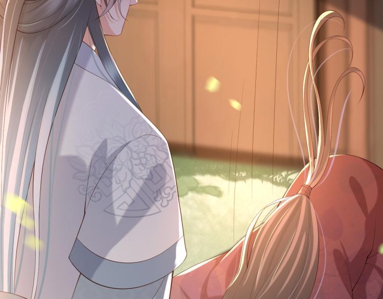 皇上，万万不可！韩漫全集-第20话 臣心里只有陛下无删减无遮挡章节图片 