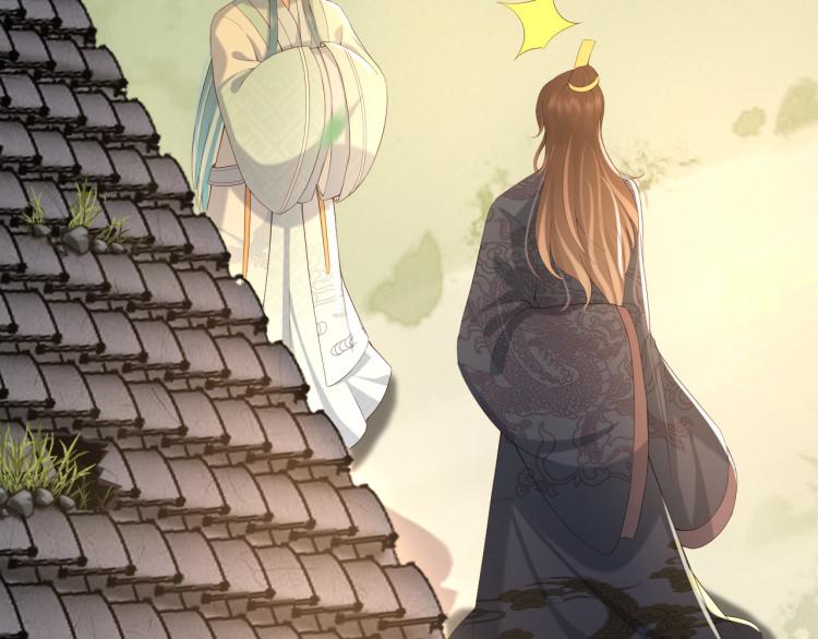 皇上，万万不可！韩漫全集-第21话 小皇帝这是在炫耀？无删减无遮挡章节图片 