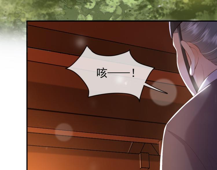 皇上，万万不可！韩漫全集-第21话 小皇帝这是在炫耀？无删减无遮挡章节图片 