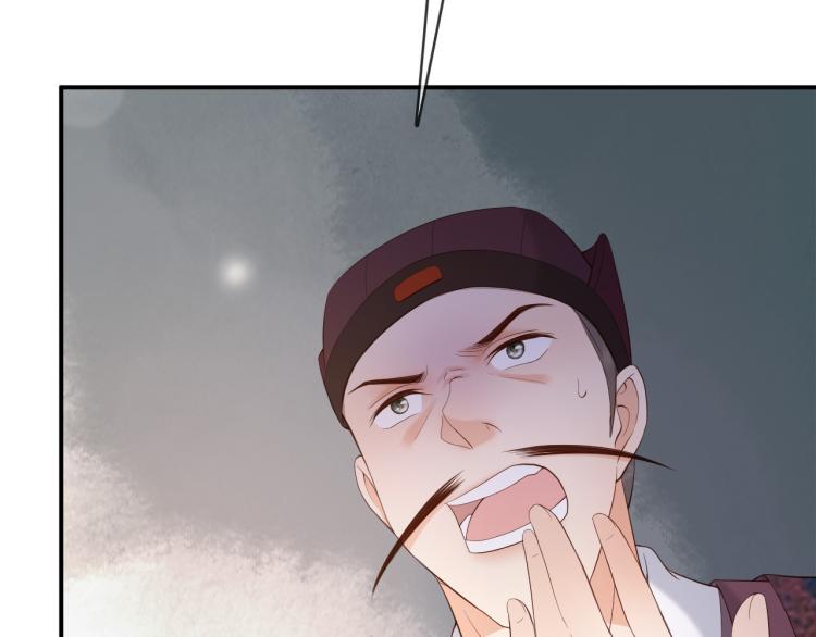 皇上，万万不可！韩漫全集-第21话 小皇帝这是在炫耀？无删减无遮挡章节图片 