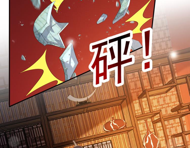 皇上，万万不可！韩漫全集-第21话 小皇帝这是在炫耀？无删减无遮挡章节图片 