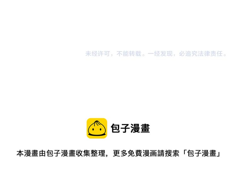 皇上，万万不可！韩漫全集-第21话 小皇帝这是在炫耀？无删减无遮挡章节图片 