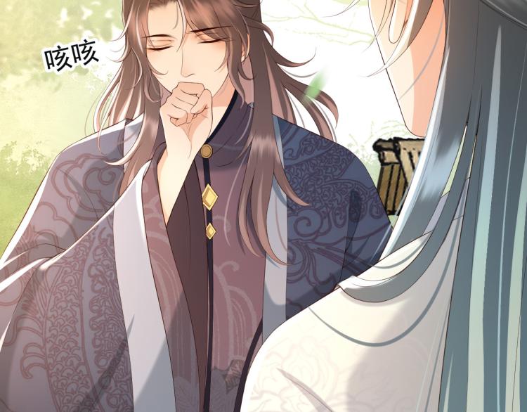 皇上，万万不可！韩漫全集-第21话 小皇帝这是在炫耀？无删减无遮挡章节图片 