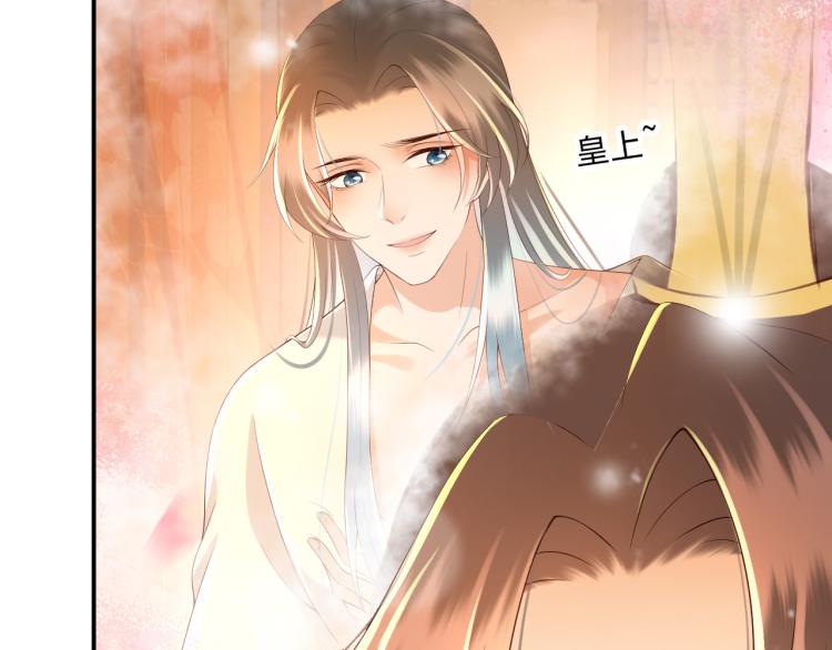 皇上，万万不可！韩漫全集-第25话 我的心上人？无删减无遮挡章节图片 