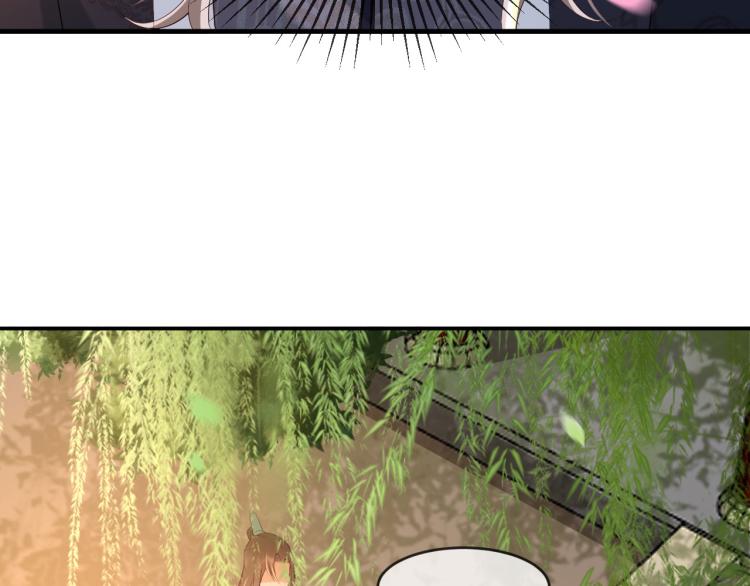 皇上，万万不可！韩漫全集-第25话 我的心上人？无删减无遮挡章节图片 