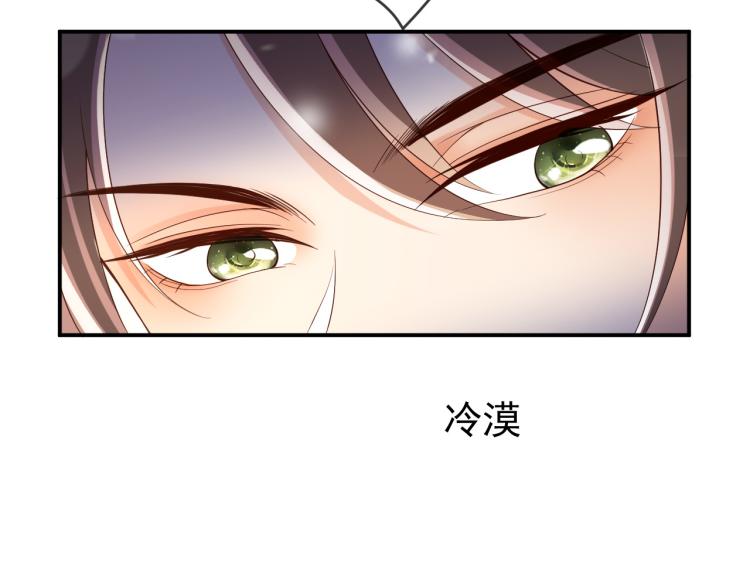 皇上，万万不可！韩漫全集-第27话 他要对我下手了吗无删减无遮挡章节图片 