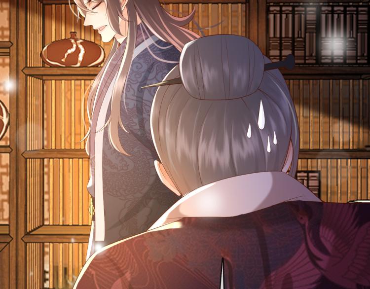 皇上，万万不可！韩漫全集-第27话 他要对我下手了吗无删减无遮挡章节图片 