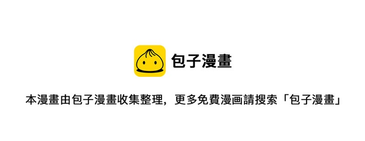 皇上，万万不可！韩漫全集-第27话 他要对我下手了吗无删减无遮挡章节图片 