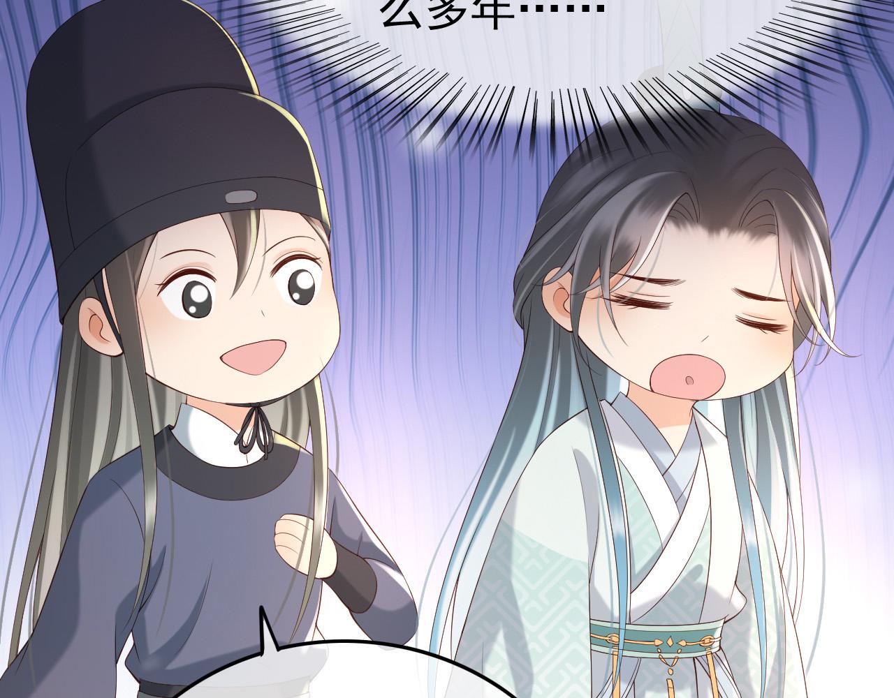 皇上，万万不可！韩漫全集-第28话 赐死？！无删减无遮挡章节图片 