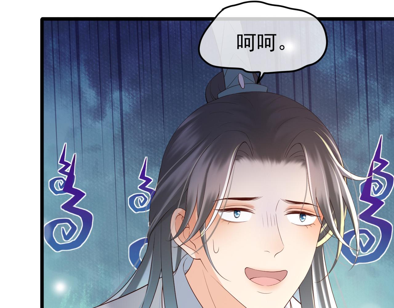 皇上，万万不可！韩漫全集-第28话 赐死？！无删减无遮挡章节图片 