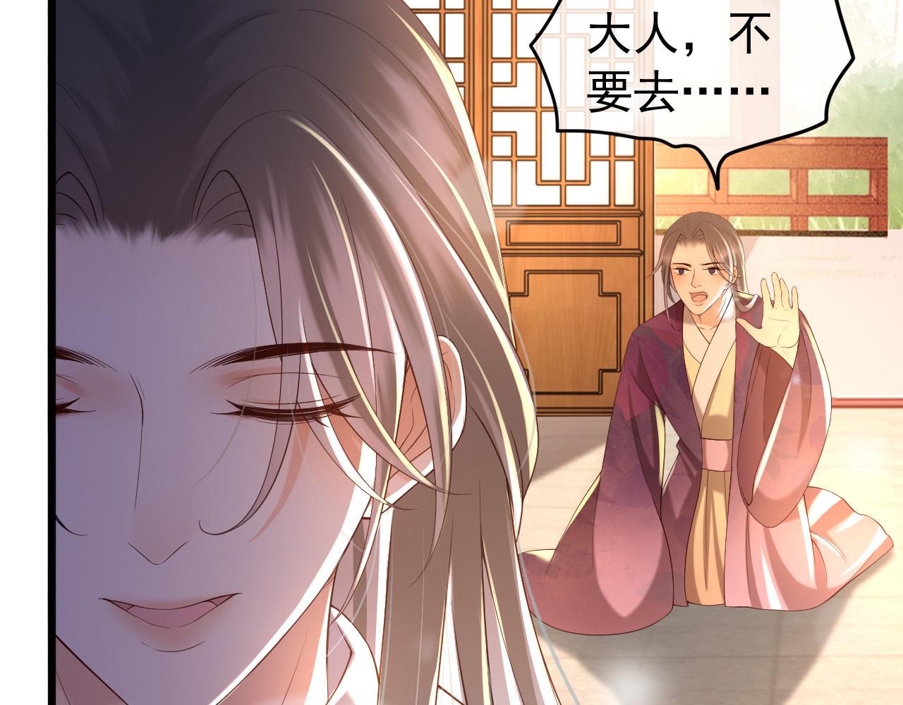 皇上，万万不可！韩漫全集-第28话 赐死？！无删减无遮挡章节图片 
