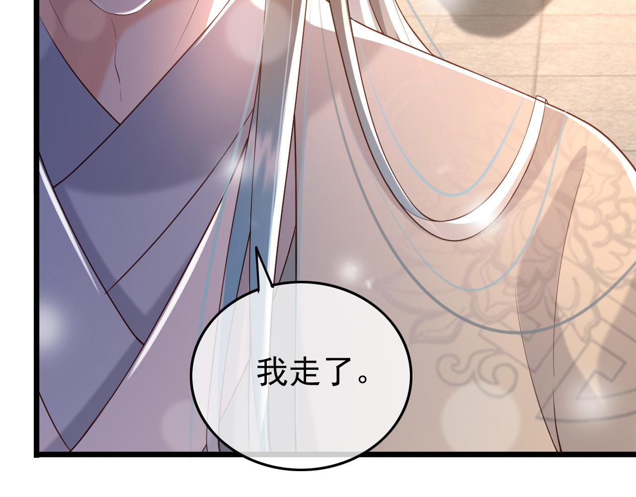 皇上，万万不可！韩漫全集-第28话 赐死？！无删减无遮挡章节图片 