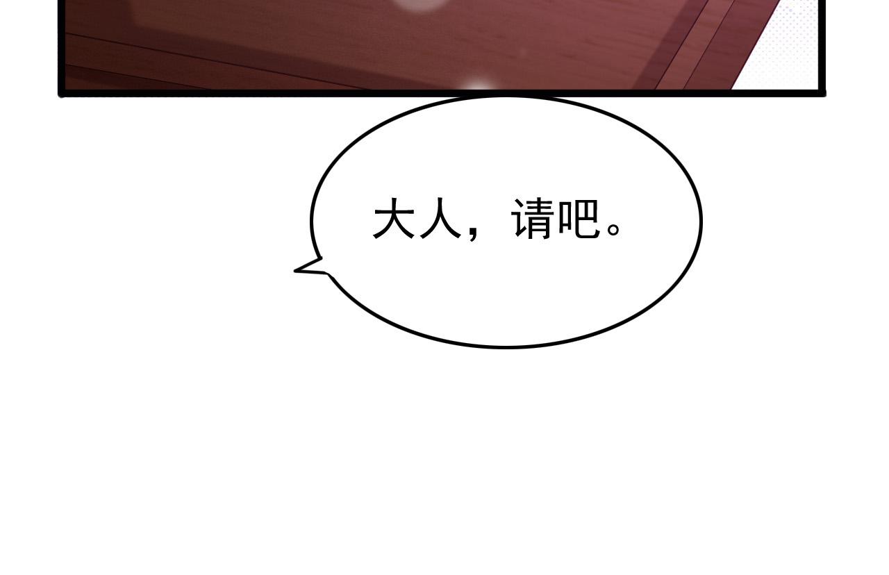 皇上，万万不可！韩漫全集-第28话 赐死？！无删减无遮挡章节图片 