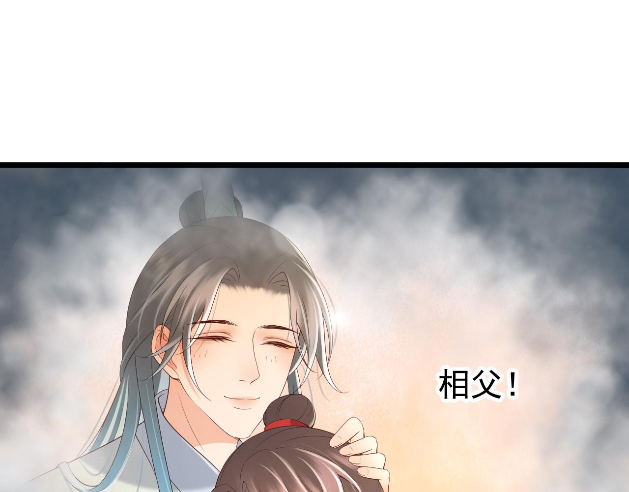 皇上，万万不可！韩漫全集-第28话 赐死？！无删减无遮挡章节图片 