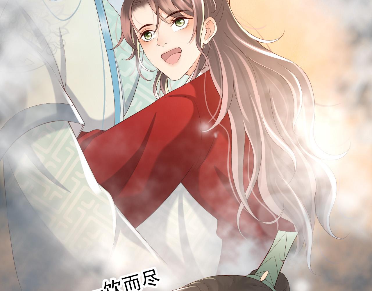 皇上，万万不可！韩漫全集-第28话 赐死？！无删减无遮挡章节图片 