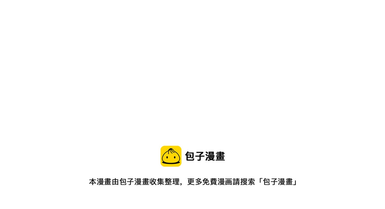 皇上，万万不可！韩漫全集-第28话 赐死？！无删减无遮挡章节图片 