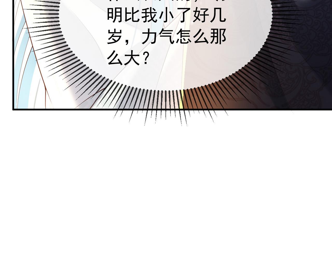 皇上，万万不可！韩漫全集-第29话 朕让你受委屈了无删减无遮挡章节图片 