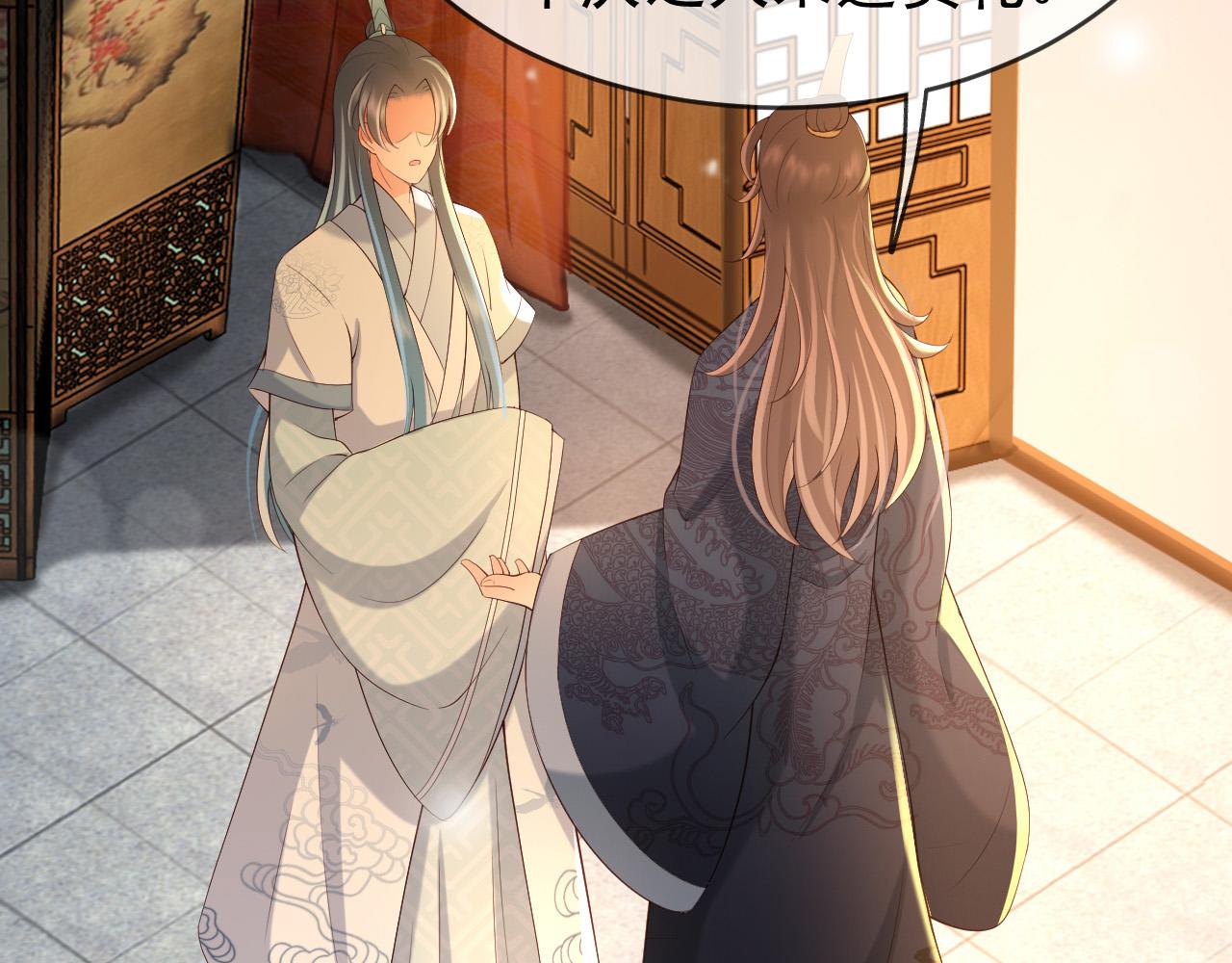 皇上，万万不可！韩漫全集-第29话 朕让你受委屈了无删减无遮挡章节图片 