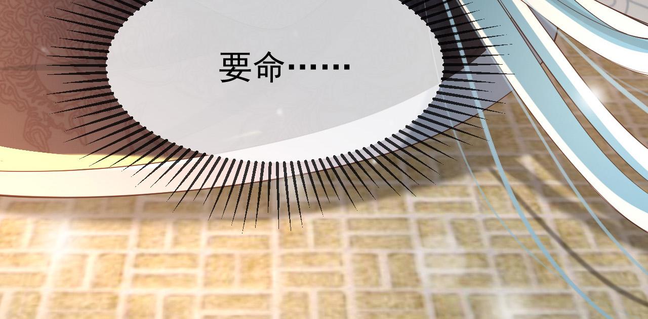 皇上，万万不可！韩漫全集-第29话 朕让你受委屈了无删减无遮挡章节图片 