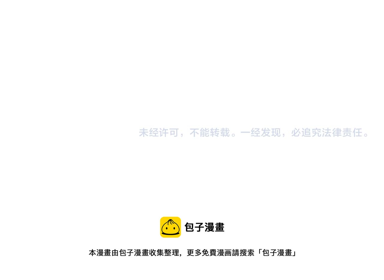 皇上，万万不可！韩漫全集-第29话 朕让你受委屈了无删减无遮挡章节图片 