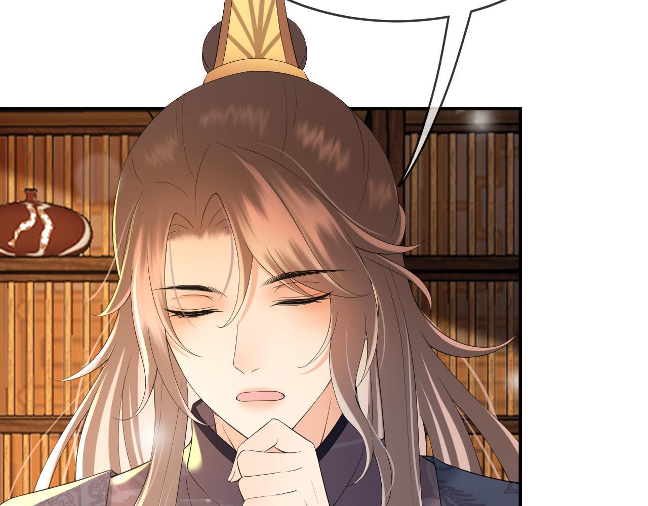 皇上，万万不可！韩漫全集-第31话 陛下有小情绪了？无删减无遮挡章节图片 