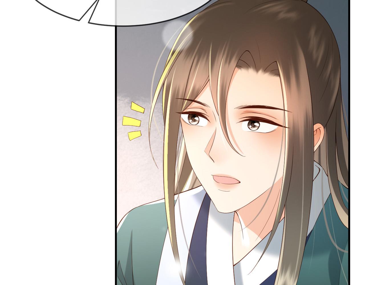 皇上，万万不可！韩漫全集-第31话 陛下有小情绪了？无删减无遮挡章节图片 