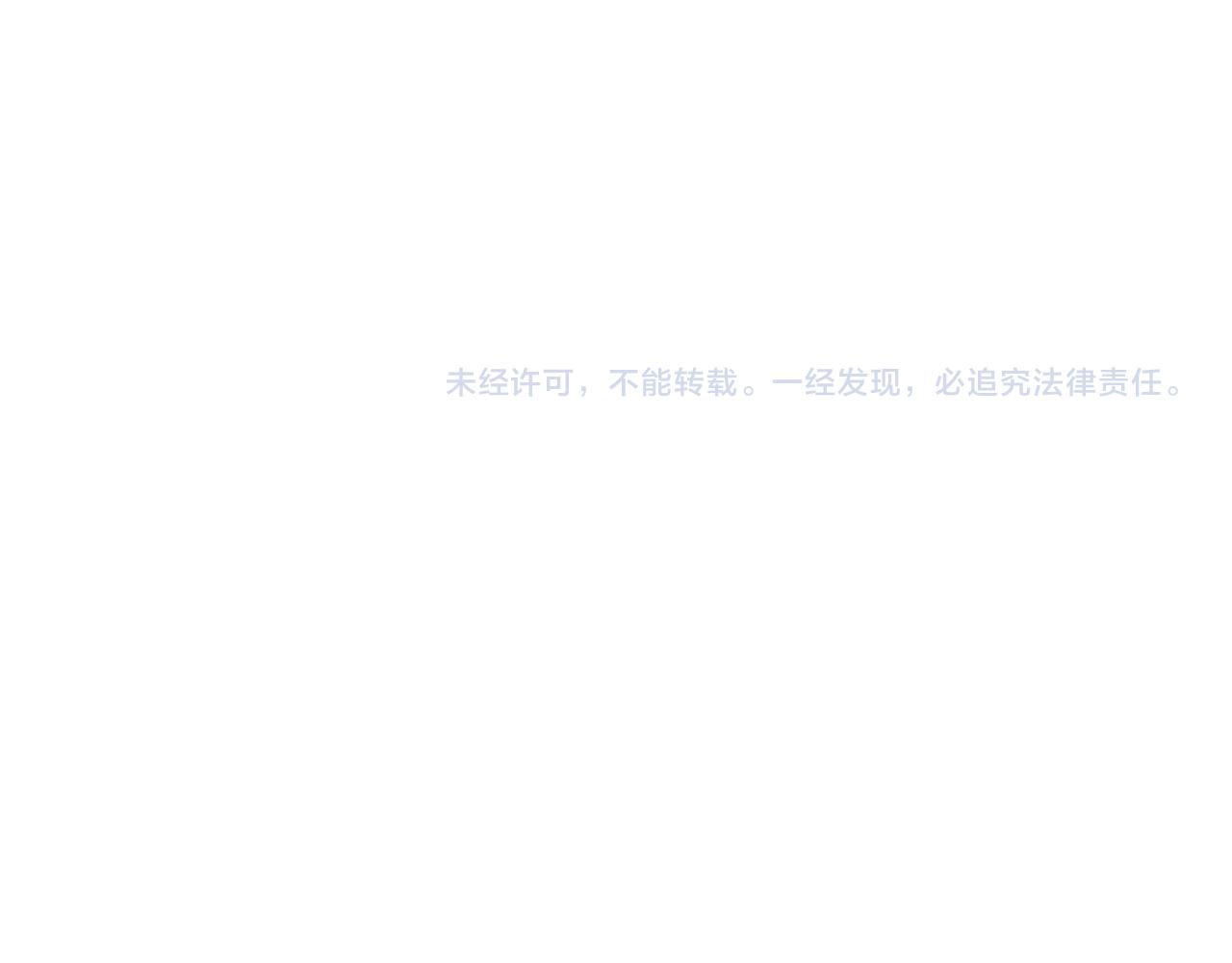皇上，万万不可！韩漫全集-第31话 陛下有小情绪了？无删减无遮挡章节图片 