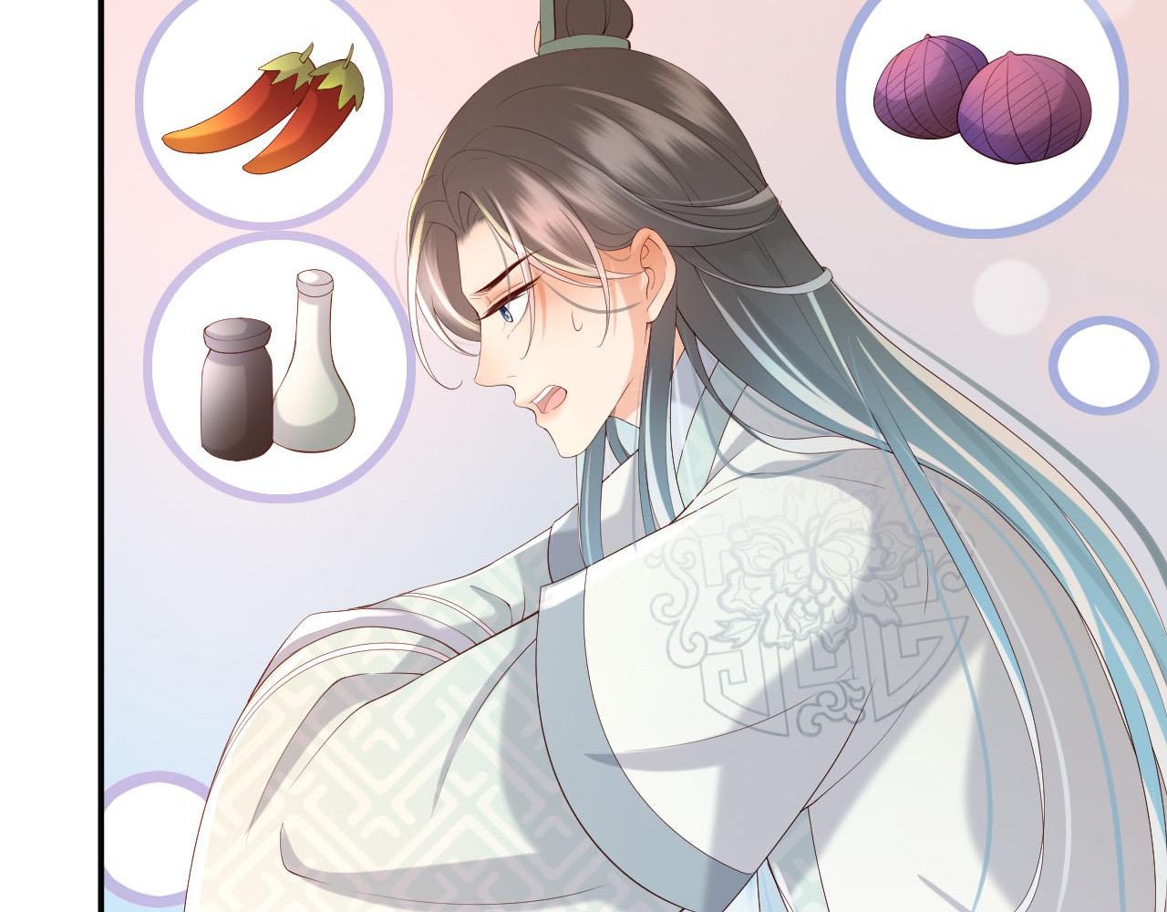 皇上，万万不可！韩漫全集-第32话 与朕一起回宫同住无删减无遮挡章节图片 