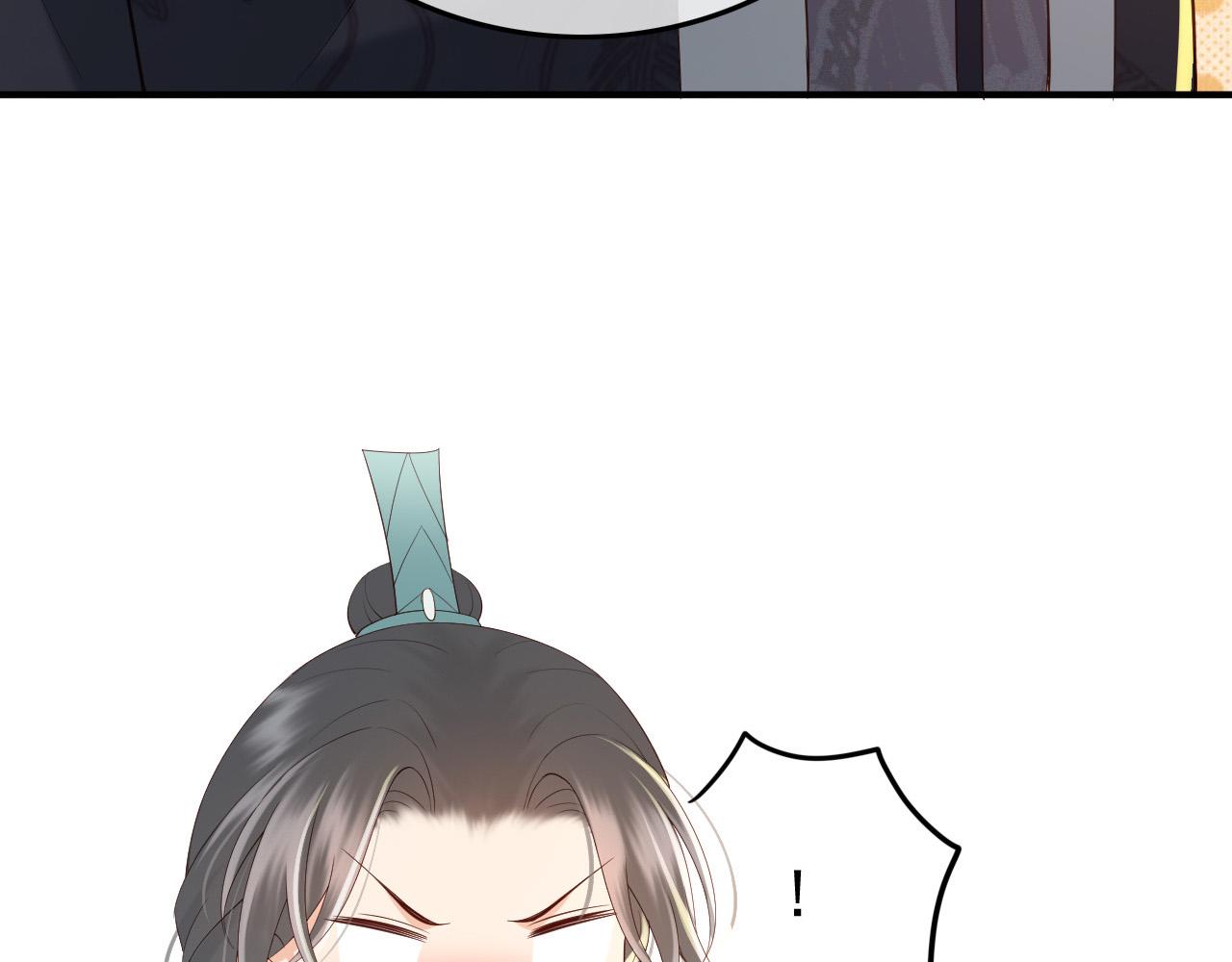 皇上，万万不可！韩漫全集-第32话 与朕一起回宫同住无删减无遮挡章节图片 