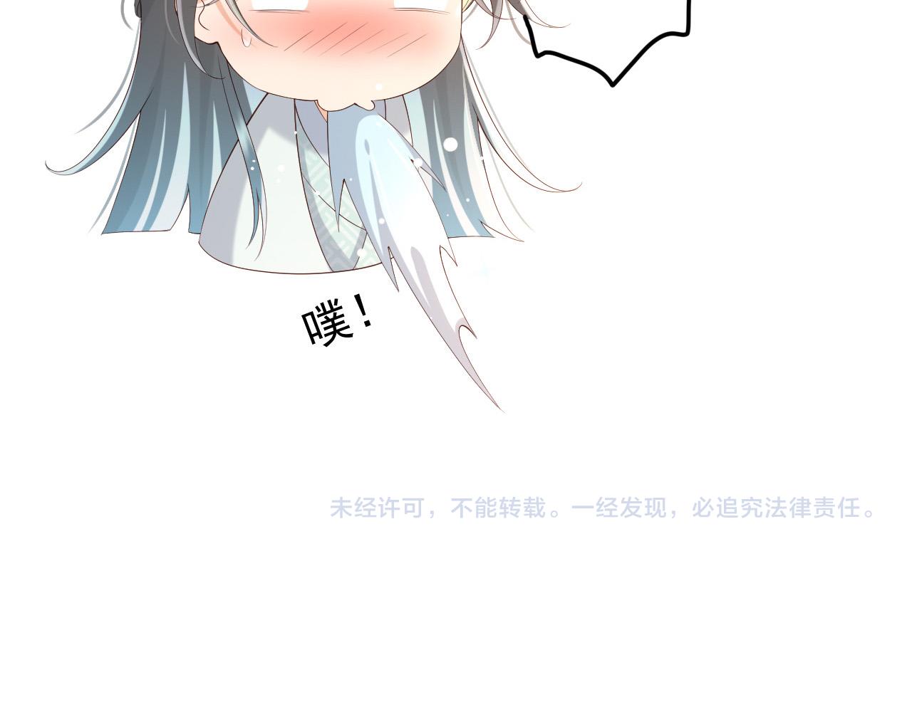 皇上，万万不可！韩漫全集-第32话 与朕一起回宫同住无删减无遮挡章节图片 