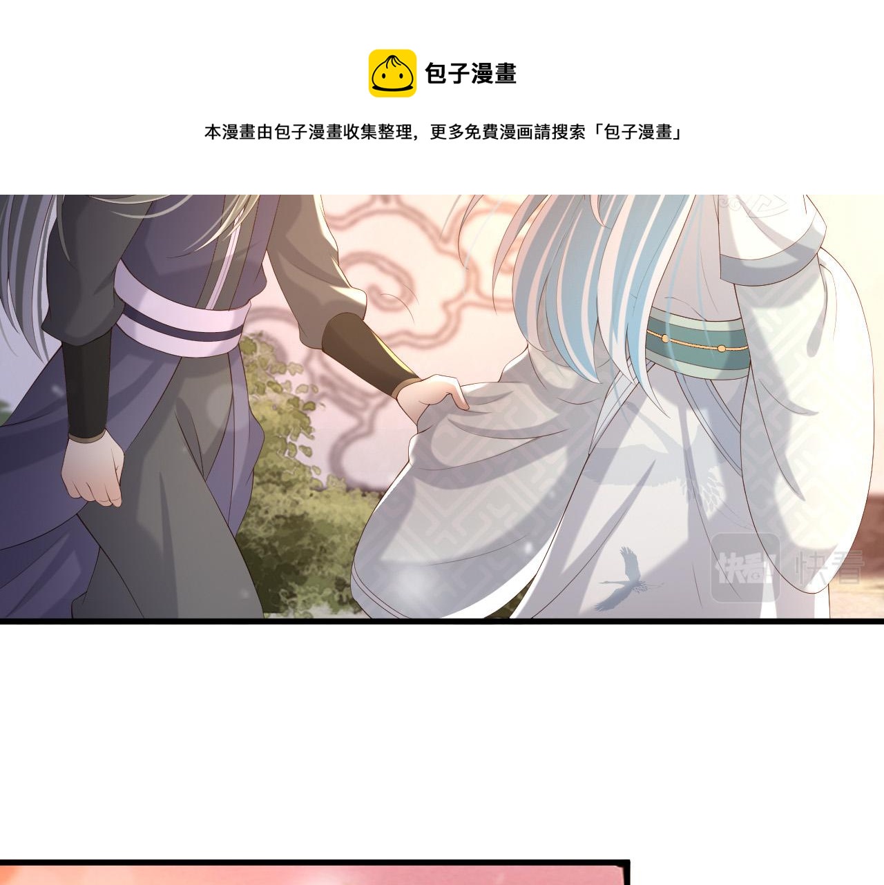 皇上，万万不可！韩漫全集-第33话 不会再有旁人打扰无删减无遮挡章节图片 