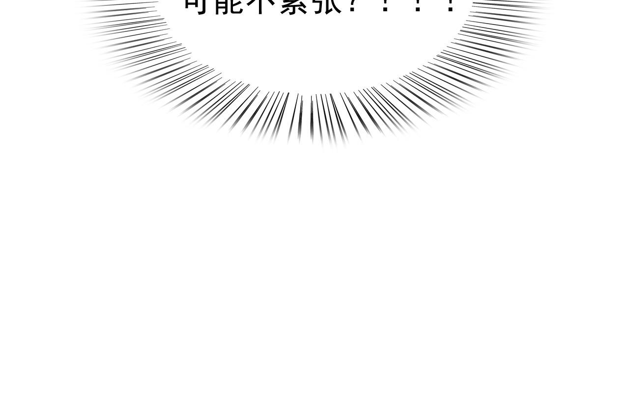 皇上，万万不可！韩漫全集-第34话 你是不是吃醋了无删减无遮挡章节图片 
