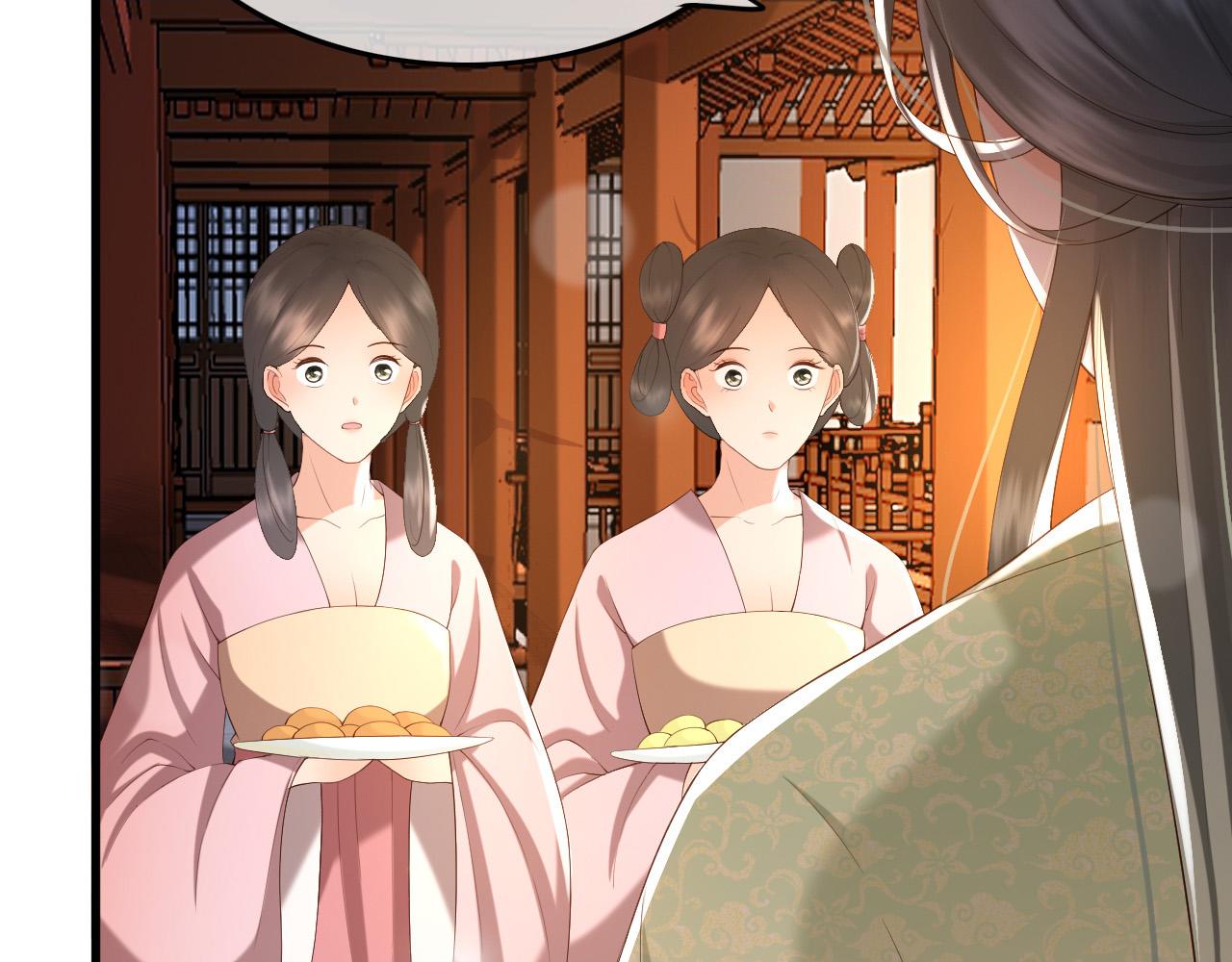 皇上，万万不可！韩漫全集-第34话 你是不是吃醋了无删减无遮挡章节图片 