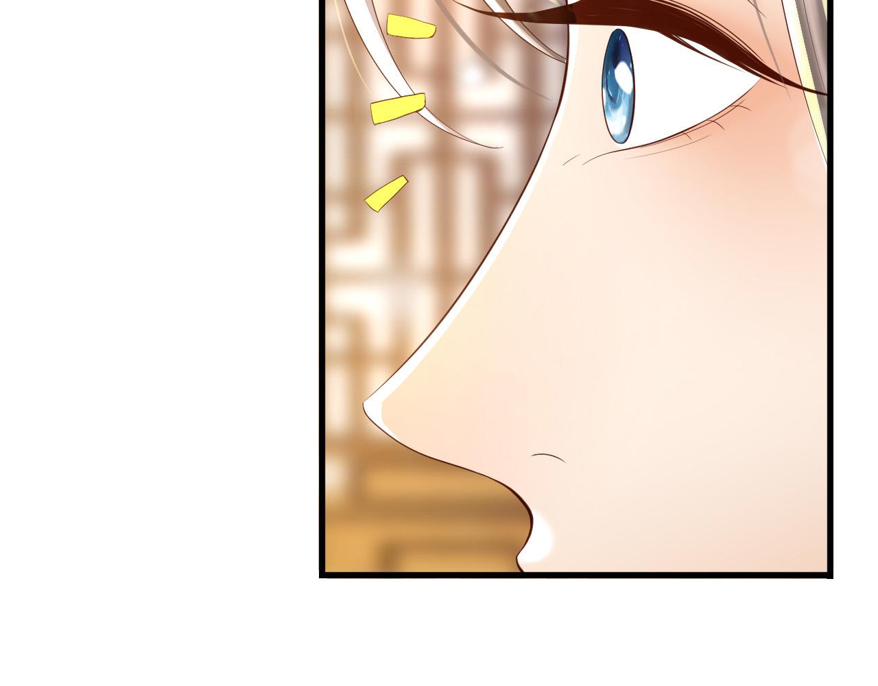 皇上，万万不可！韩漫全集-第34话 你是不是吃醋了无删减无遮挡章节图片 