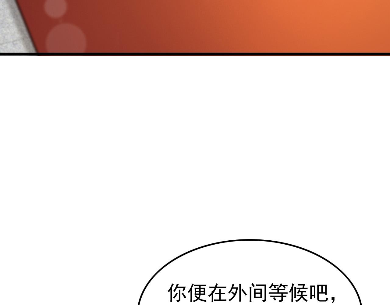 皇上，万万不可！韩漫全集-第34话 你是不是吃醋了无删减无遮挡章节图片 