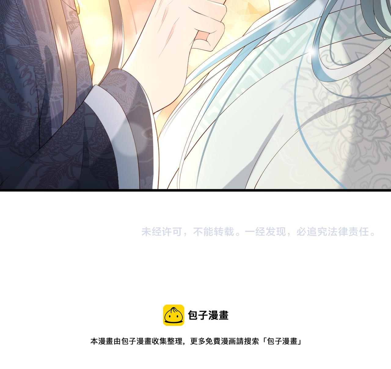 皇上，万万不可！韩漫全集-第34话 你是不是吃醋了无删减无遮挡章节图片 