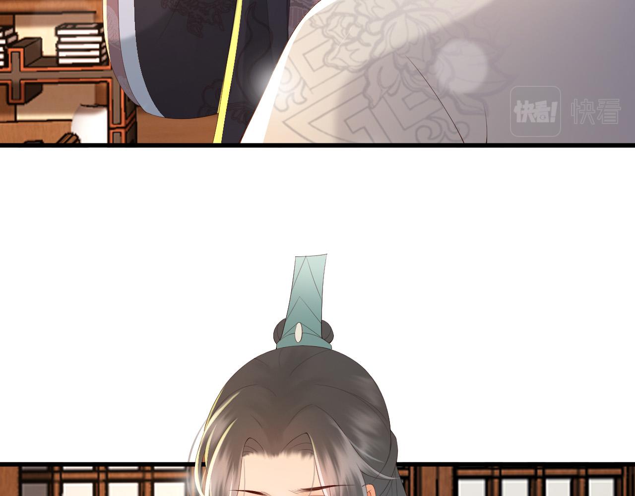 皇上，万万不可！韩漫全集-第35话 朕的阿之真可爱无删减无遮挡章节图片 