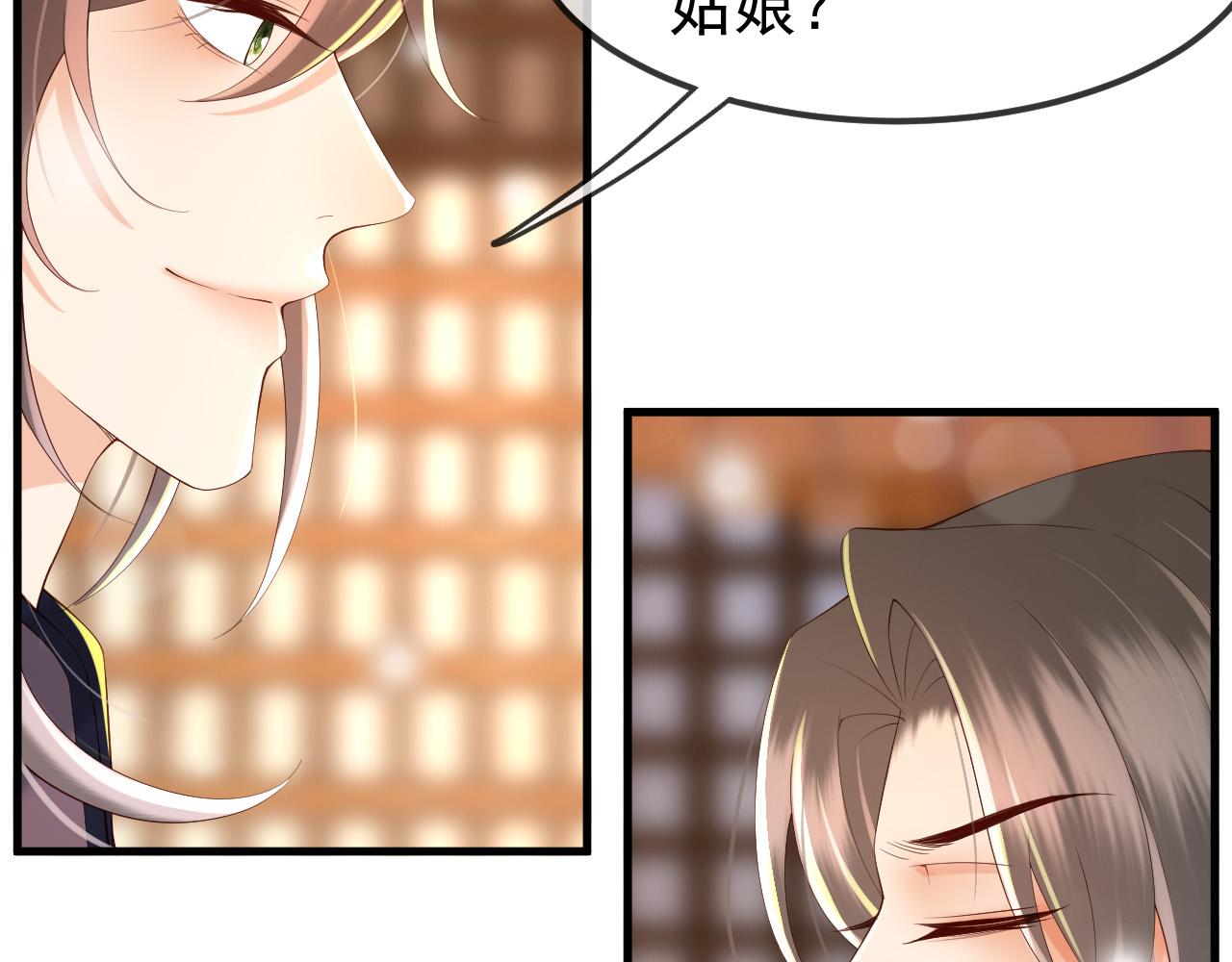 皇上，万万不可！韩漫全集-第35话 朕的阿之真可爱无删减无遮挡章节图片 