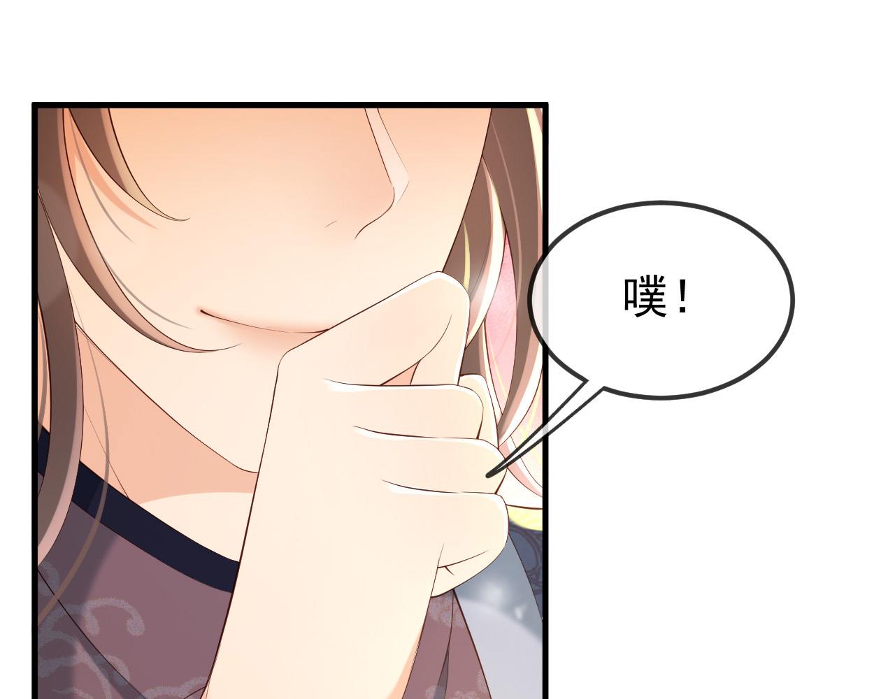 皇上，万万不可！韩漫全集-第35话 朕的阿之真可爱无删减无遮挡章节图片 