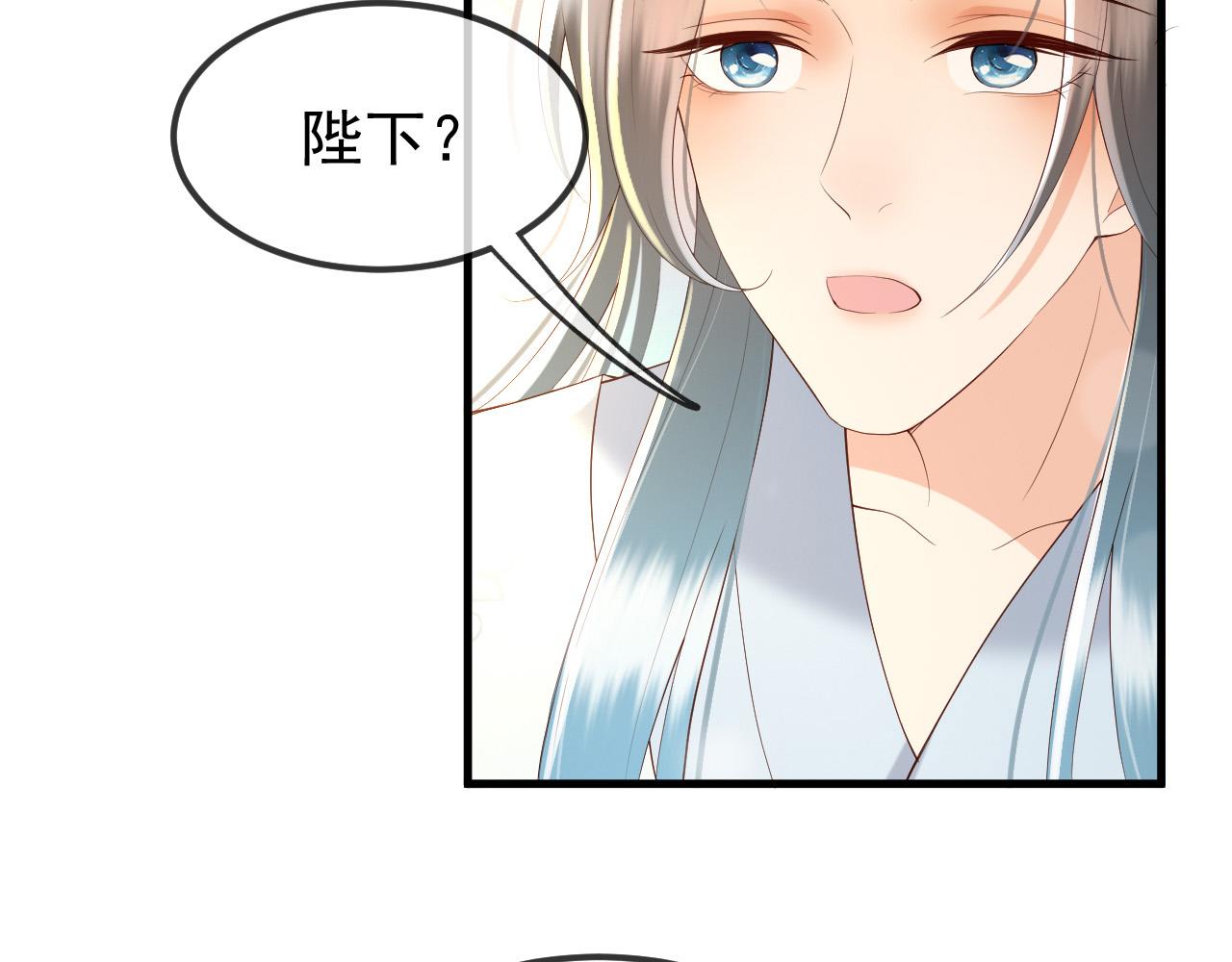 皇上，万万不可！韩漫全集-第35话 朕的阿之真可爱无删减无遮挡章节图片 