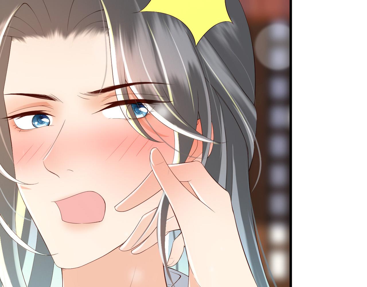 皇上，万万不可！韩漫全集-第35话 朕的阿之真可爱无删减无遮挡章节图片 