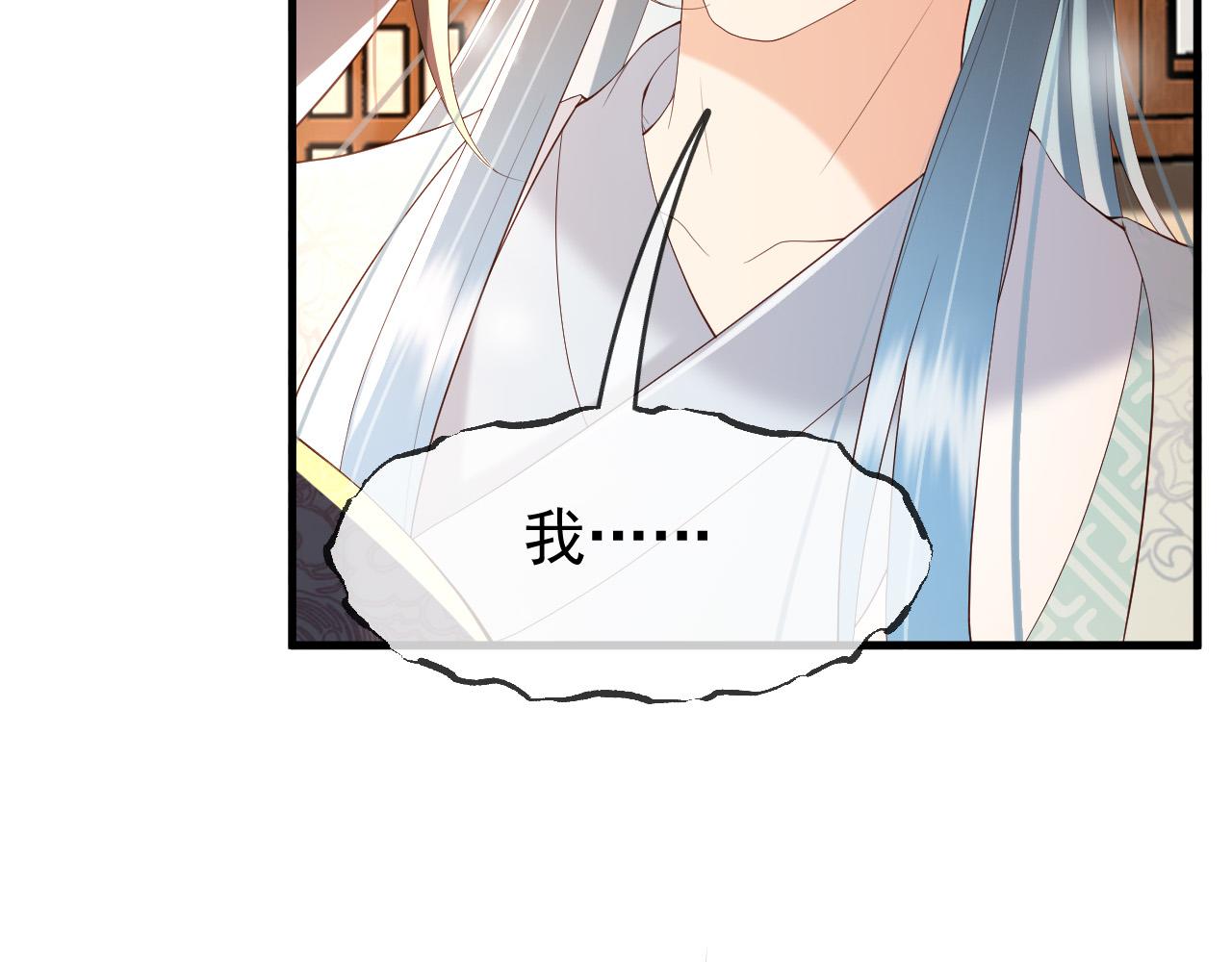 皇上，万万不可！韩漫全集-第35话 朕的阿之真可爱无删减无遮挡章节图片 