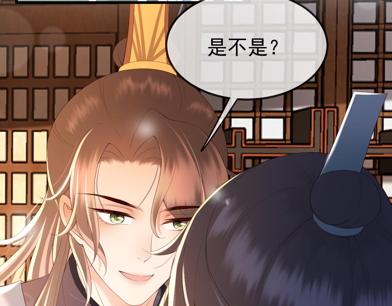 皇上，万万不可！韩漫全集-第35话 朕的阿之真可爱无删减无遮挡章节图片 