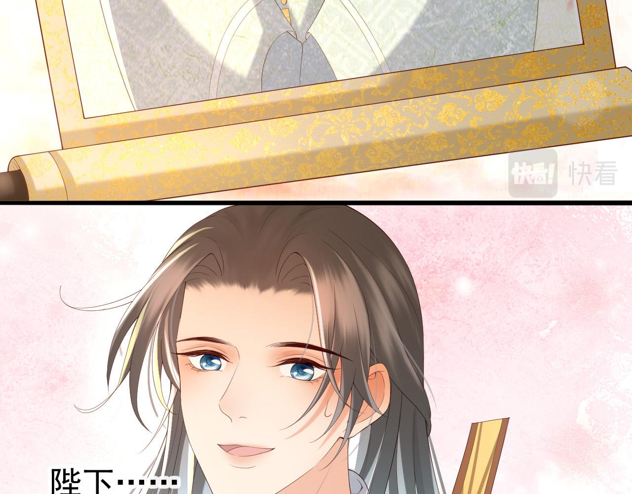 皇上，万万不可！韩漫全集-第36话 原丞相的珍藏无删减无遮挡章节图片 