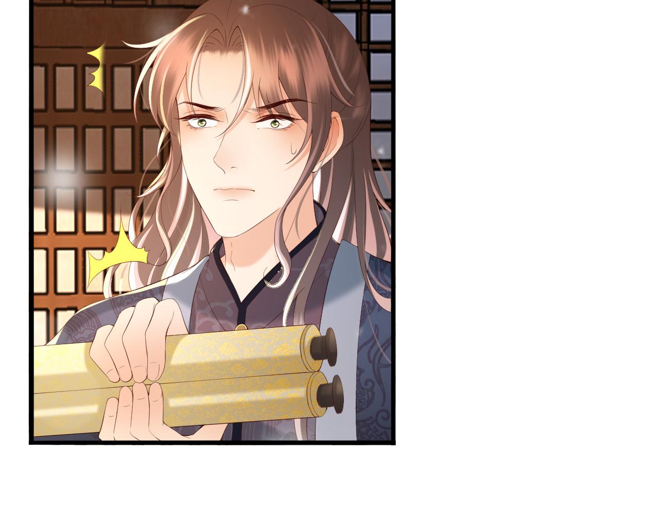 皇上，万万不可！韩漫全集-第36话 原丞相的珍藏无删减无遮挡章节图片 