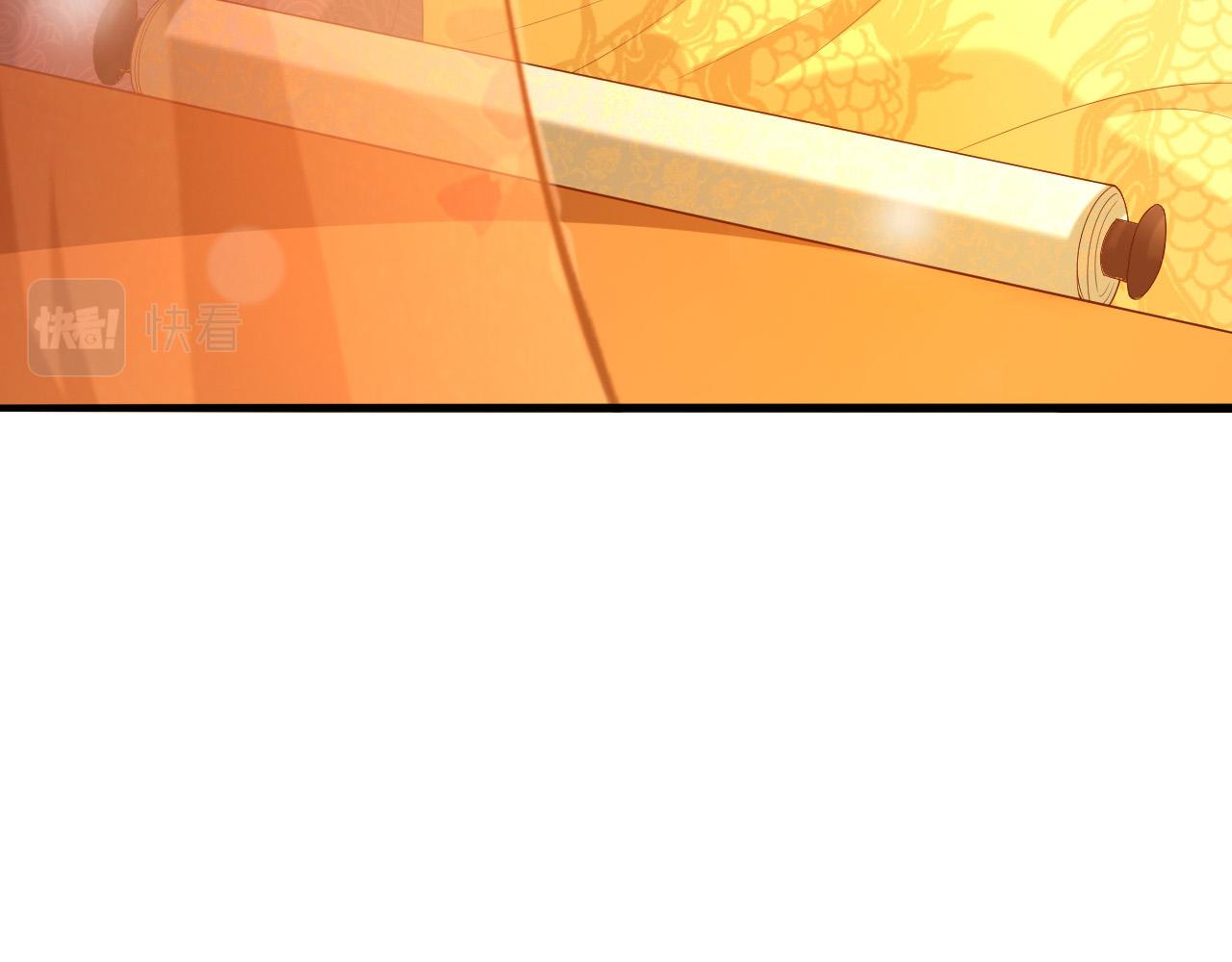 皇上，万万不可！韩漫全集-第36话 原丞相的珍藏无删减无遮挡章节图片 