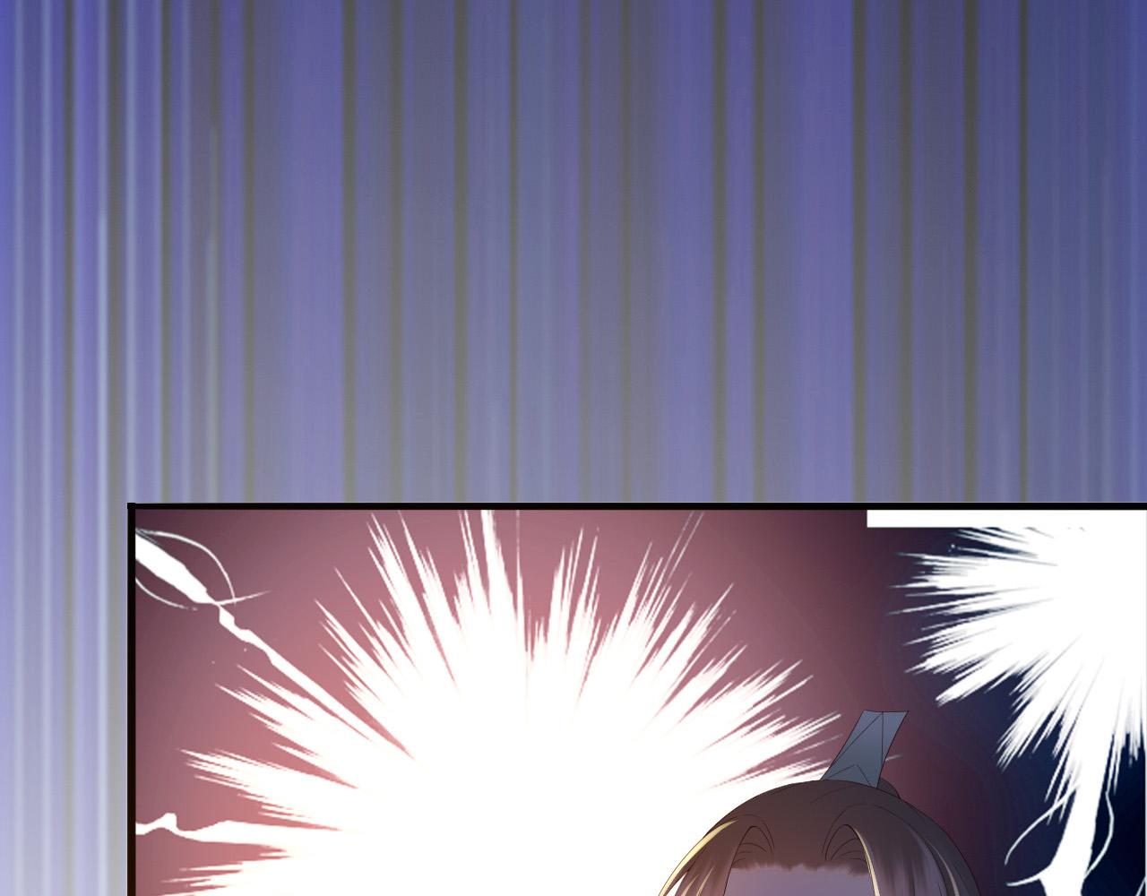 皇上，万万不可！韩漫全集-第36话 原丞相的珍藏无删减无遮挡章节图片 